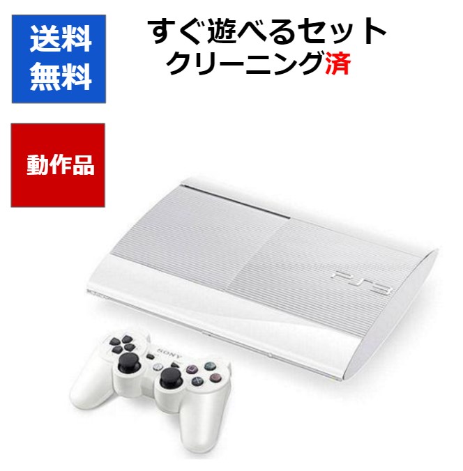 楽天市場】【ソフトプレゼント企画！】PS3 本体 80GB 初期型