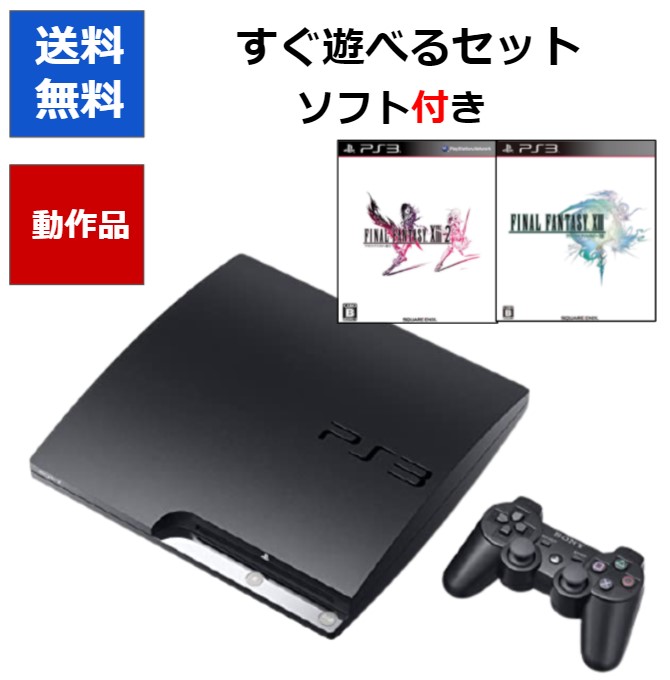 【楽天市場】【PS3ソフト5本セット！】PS3 本体 初期型 80GB