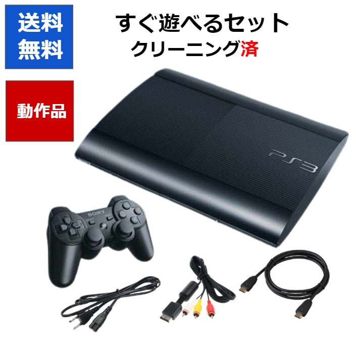 【楽天市場】【ソフトプレゼント企画！】PS3 本体 CECH-4000B 