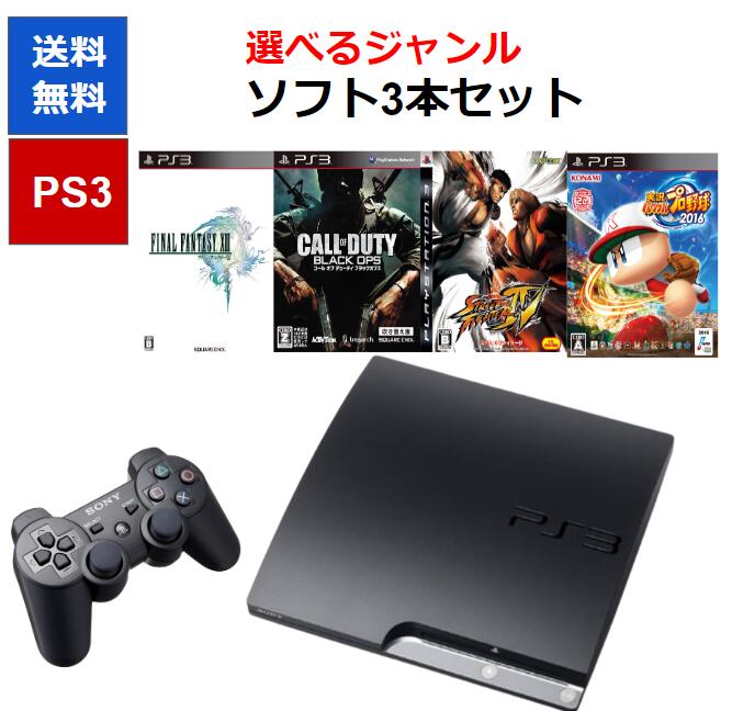 楽天市場】【PS2ソフト5本セット！】PS2 本体 すぐ遊べる ソフト被りなし 8色選べるカラー 型番 PlayStation2 プレステ2  プレイステーション2【中古】 : CWショップ 楽天市場店