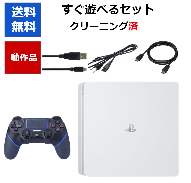 【楽天市場】【あす楽対応】【PS4ソフト必ずもらえる