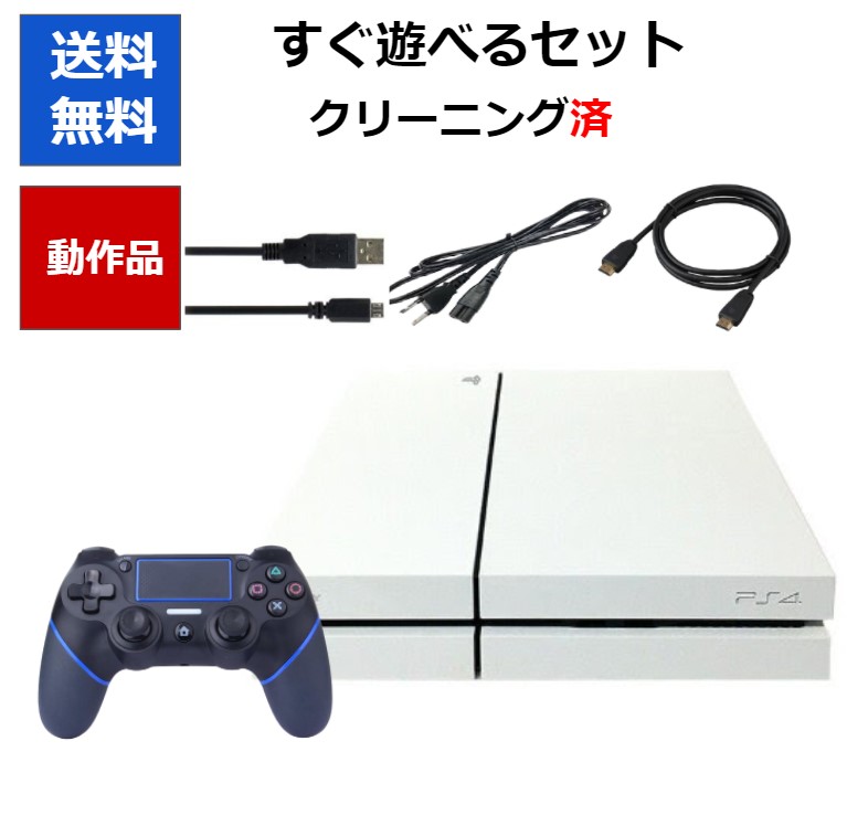 限定版 e shop kumiPlayStation 4 Pro グレイシャー ホワイト 1TB CUH