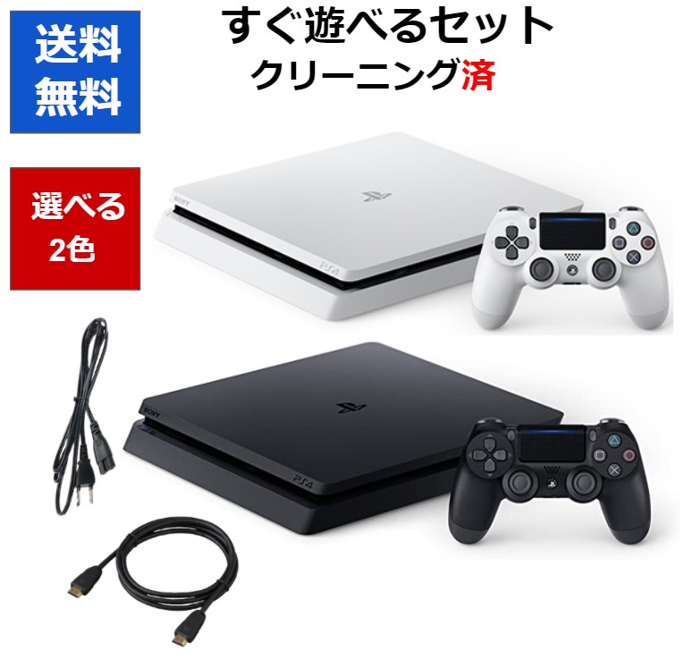 PS4 本体】PlayStation®4 500GBCUH-2000AB01-