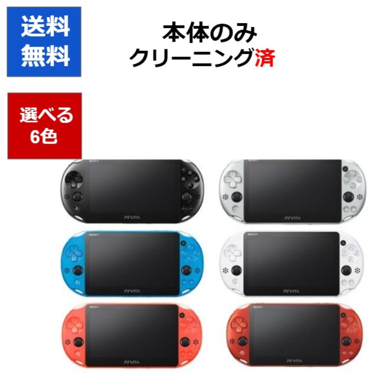 楽天市場】【PSPソフト5本セット！】PSP 3000 本体 すぐに遊べる 