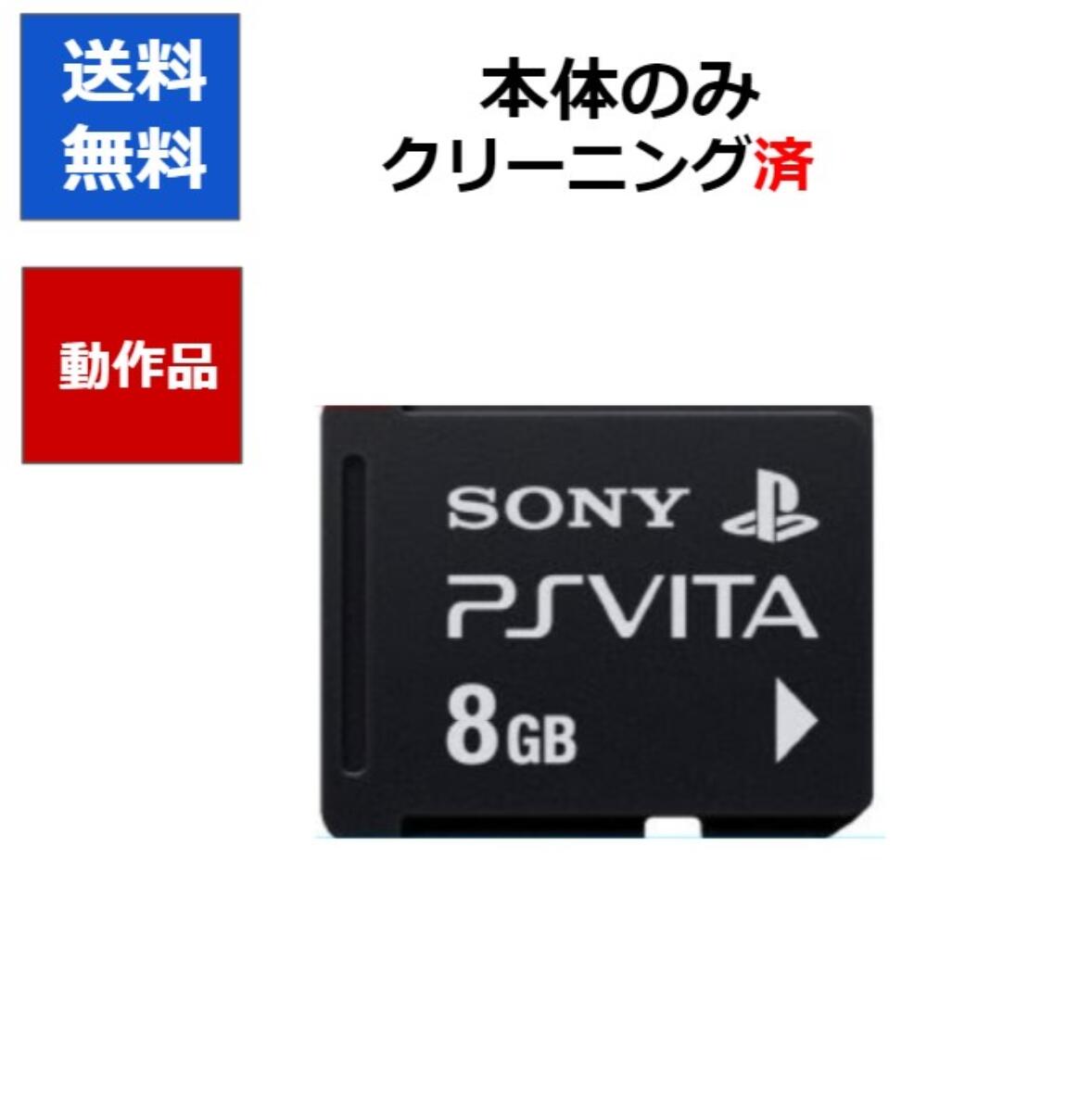 【楽天市場】【レビューキャンペーン実施中!】PlayStation Vita