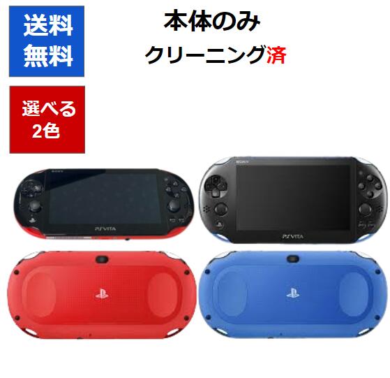 楽天市場】【レビューキャンペーン実施中!】PSVITA 本体 Wi-Fiモデル 