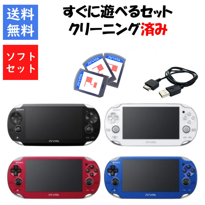 USED Sony PlayStation Portable PSP-3000 Game Console multi