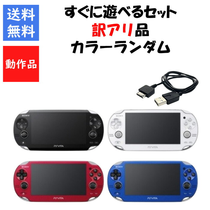 Amazon.co.jp: PlayStation Vita (プレイステーション ヴィータ