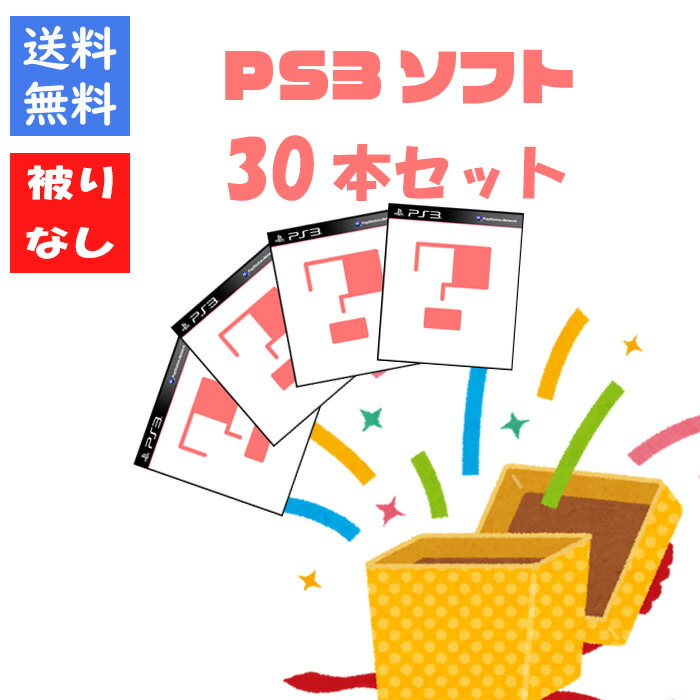 楽天市場】【ソフトプレゼント企画！】Wii 本体 マリオカート 4