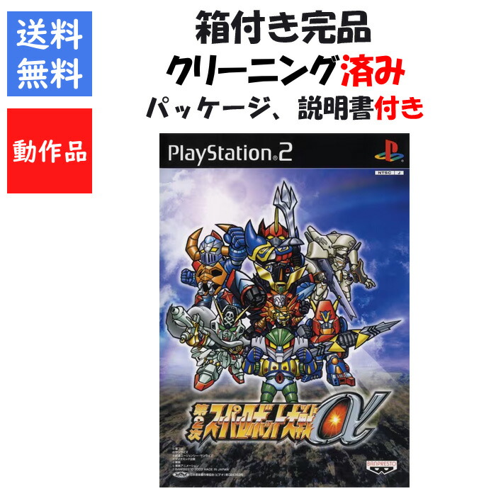 新品未開封　PS2    スーパーロボット大戦MX Amazon | スーパーロボット大戦MX | ゲーム