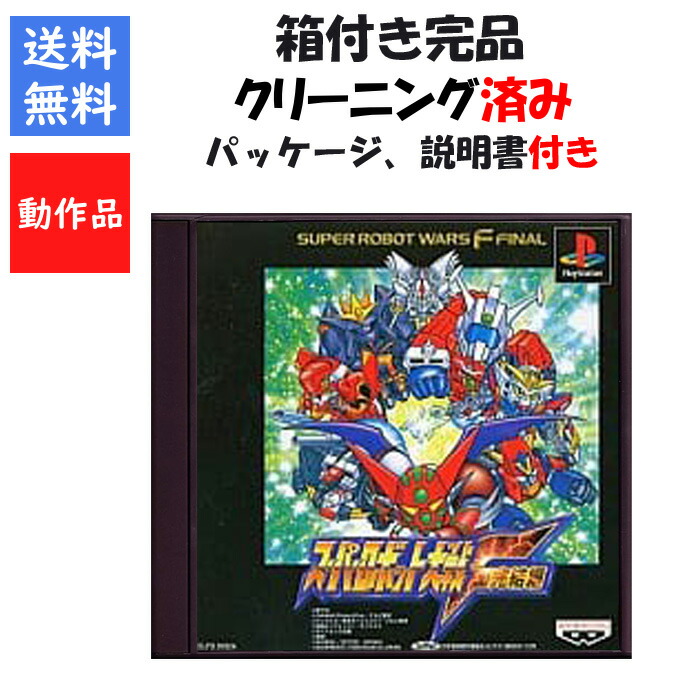 楽天市場】【レビューキャンペーン実施中!】スーパーロボット