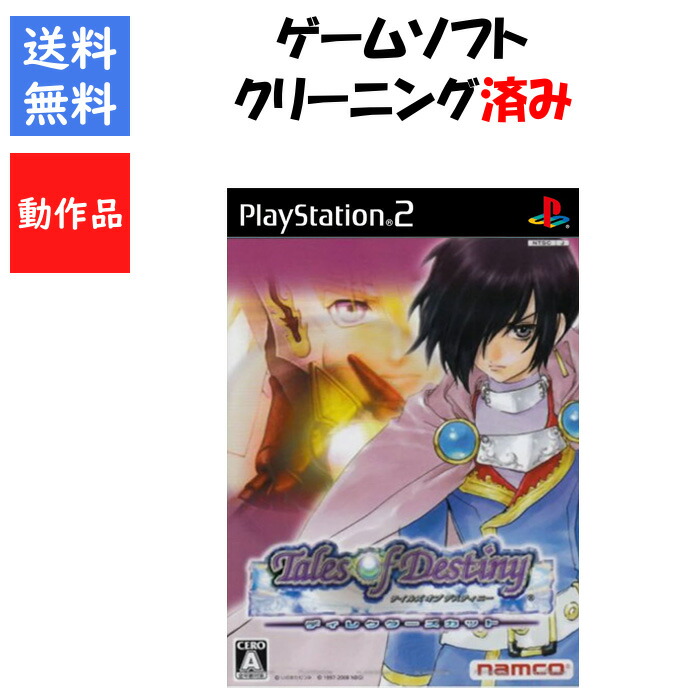 ☆PS2 本体＋人気ソフト★ 完動品 PS1,2ソフト ＊中古＊ SONY PS2 本体 薄型 90000シリーズ 【すぐ遊べるセット】ブラック