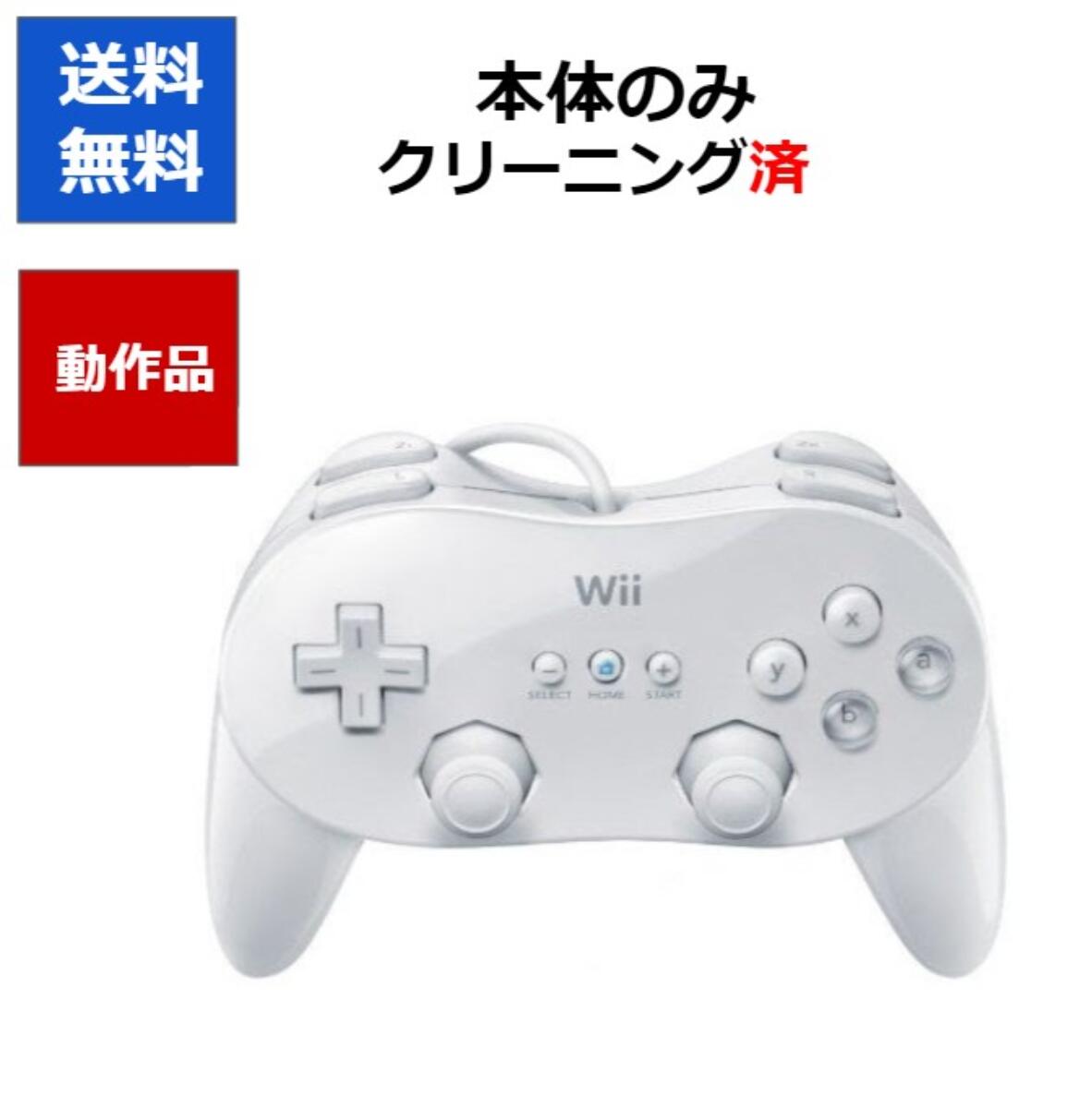 Wii - 2人で遊べる！Nintendo Wii本体＋ソフト4本＋コントローラー2個セット 任天堂 Nintendo wii 本体 ☆2人ですぐ遊べるセット☆【 選べる