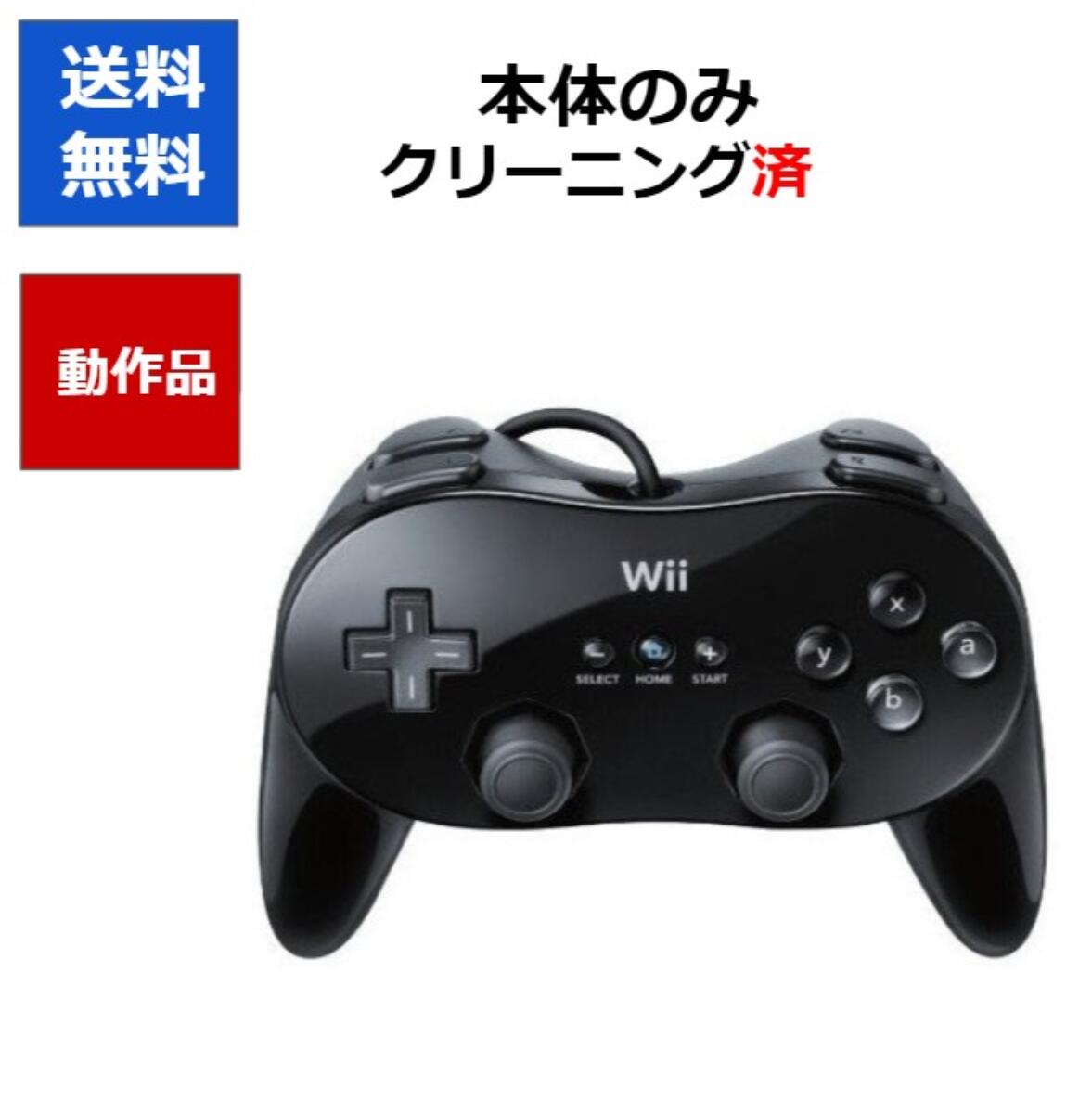 楽天市場】【レビューキャンペーン実施中!】Wiiヌンチャク クロ 任天堂