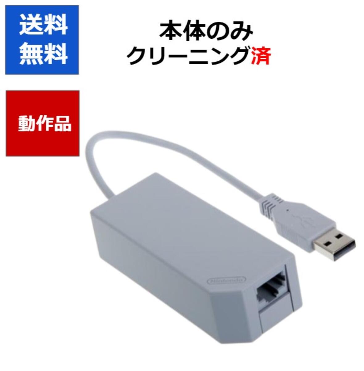 楽天市場】【レビューキャンペーン実施中!】Wii ACアダプタ 電源コード ケーブル 任天堂 純正【中古】 : CWショップ 楽天市場店