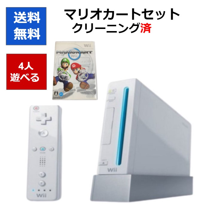 【楽天市場】【レビューキャンペーン実施中!】Wii U 本体 8G