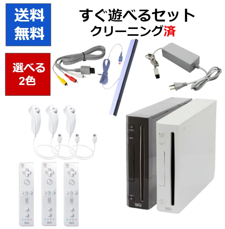 楽天市場】【ソフトプレゼント企画!】Wii 本体 マリオカート 2人で 楽天市場】【ソフトプレゼント企画!】Wii 本体 マリオカート 2人で