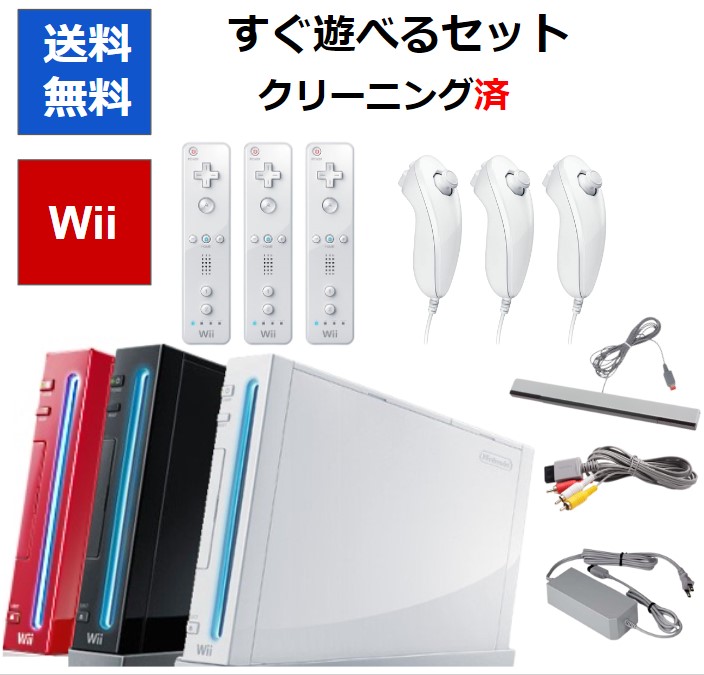 【楽天市場】【ソフトプレゼント企画！】Wii 本体 マリオカート 