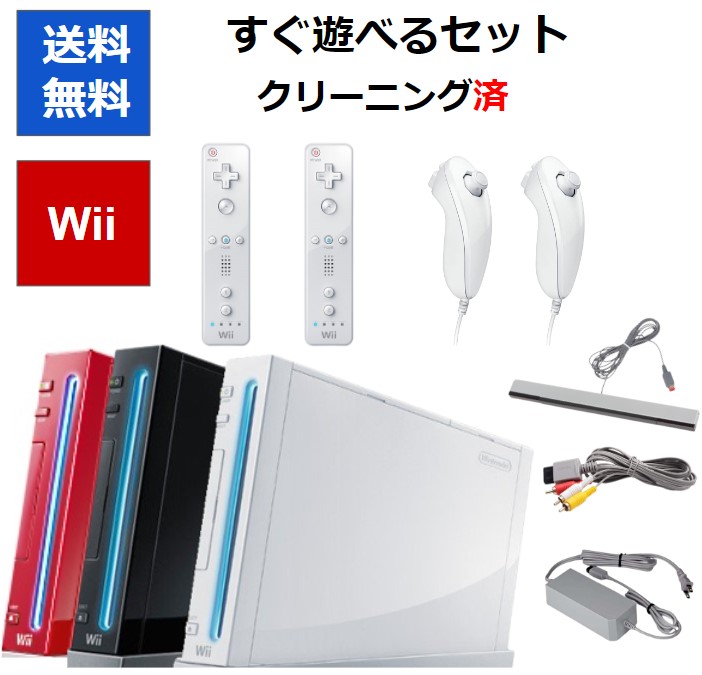 楽天市場】【ソフトプレゼント企画！】Wii 本体 マリオカート 4人で