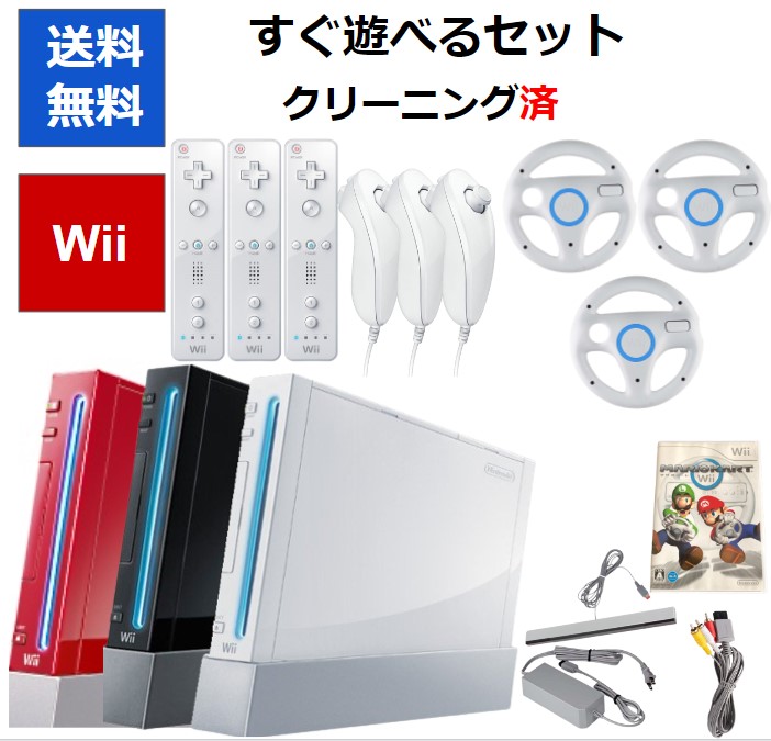 【楽天市場】【ソフトプレゼント企画！】Wii 本体 マリオカート