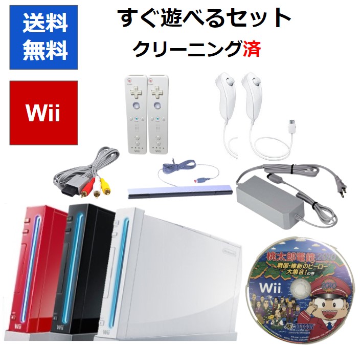 楽天市場】【ソフトプレゼント企画！】Wii 本体 マリオカート 2人で 