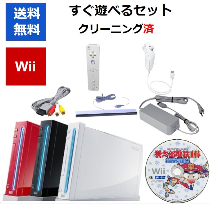wii本体とカセット 任天堂wii❤本体+ソフト4個セット 動作確認・初期化済み 即購入