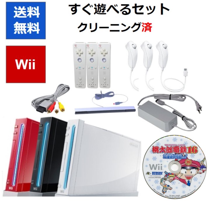 Wii 家族ですぐ遊べるセット　ソフト6本 Wii 家族ですぐ遊べるセット ソフト6本