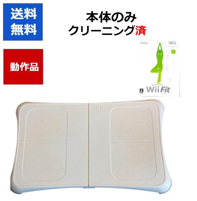 楽天市場】【レビューキャンペーン実施中!】Wii Fit Plus バランスボード Fitソフト同梱 シロ【中古】 : CWショップ 楽天市場店