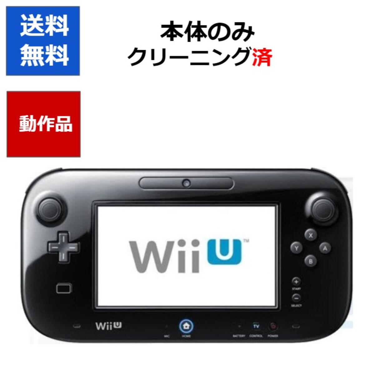 楽天市場】【レビューキャンペーン実施中!】WiiU 本体 32GB プレミアム 