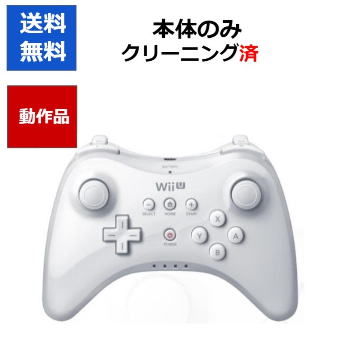 楽天市場】【レビューキャンペーン実施中!】Wiiヌンチャク クロ 任天堂