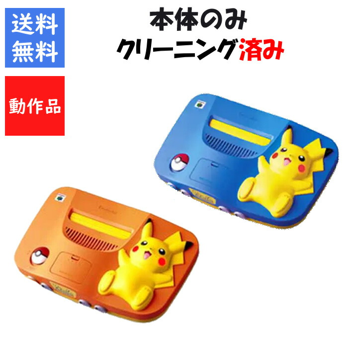 NINTENDO 64 - 任天堂64本体＋カセット15本セット Nintendo 64 コントローラー、カセットセット 任天堂64 本体