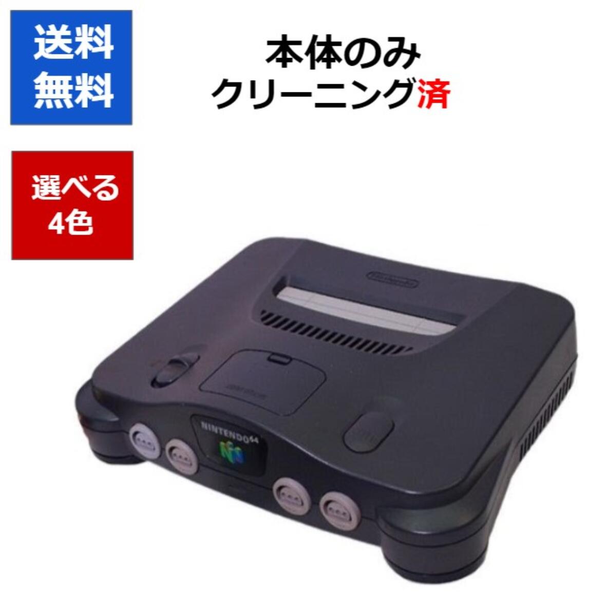 ゲームキューブ【本体のみ】55 楽天市場】【レビューキャンペーン実施中!】ゲームキューブ 本体