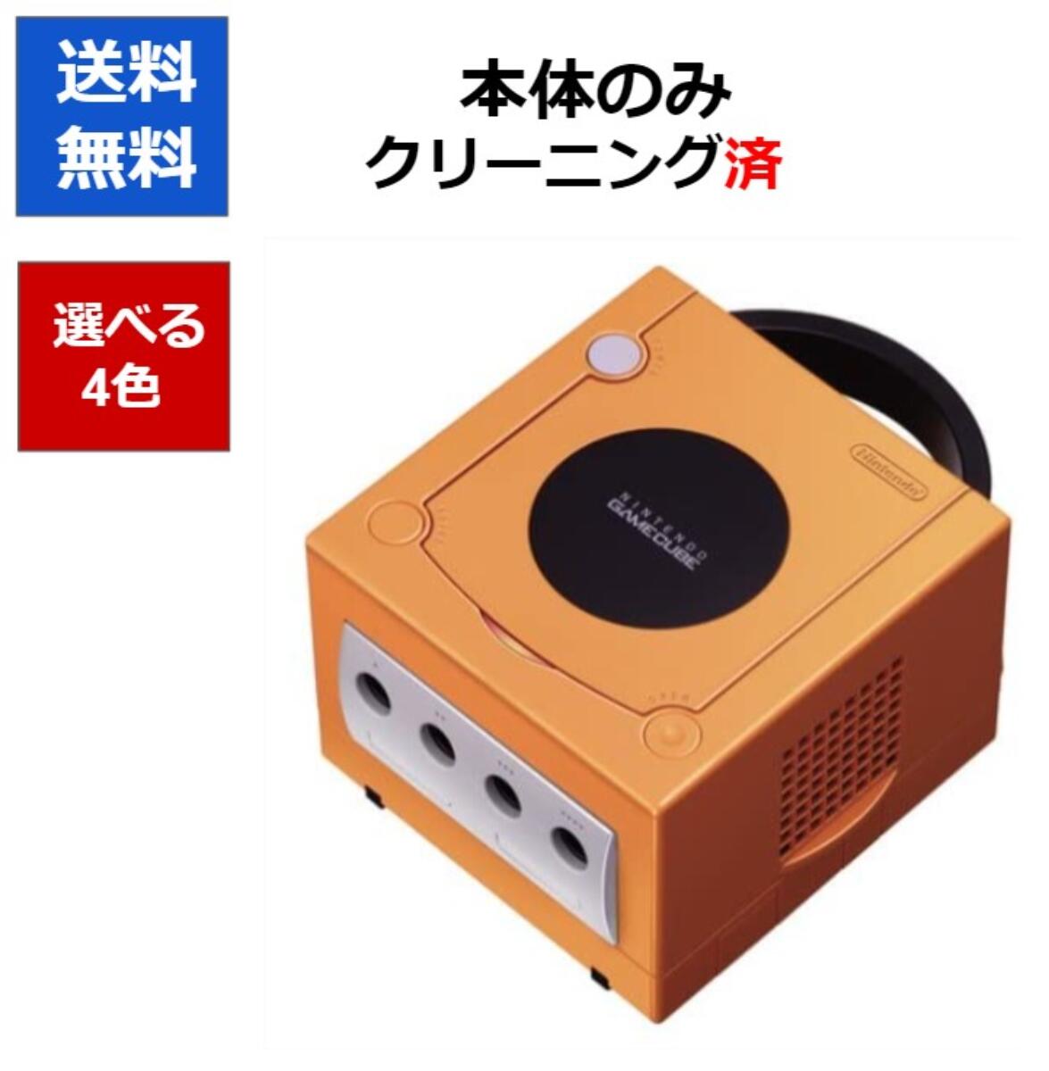 定番 ゲームキューブ【本体のみ】6 Nintendo Switch - www.braidoutdoor.it