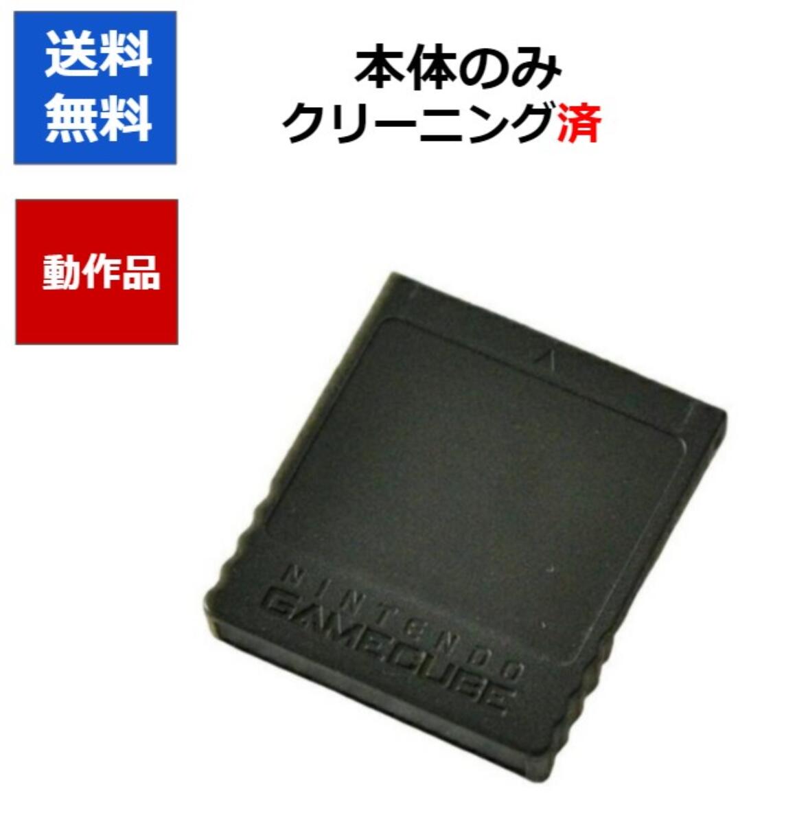 ポケモン　乱数調整　受付用　メモリーカード59 ポケモン 乱数調整 受付用 メモリーカード59 ポケモン 乱数調整