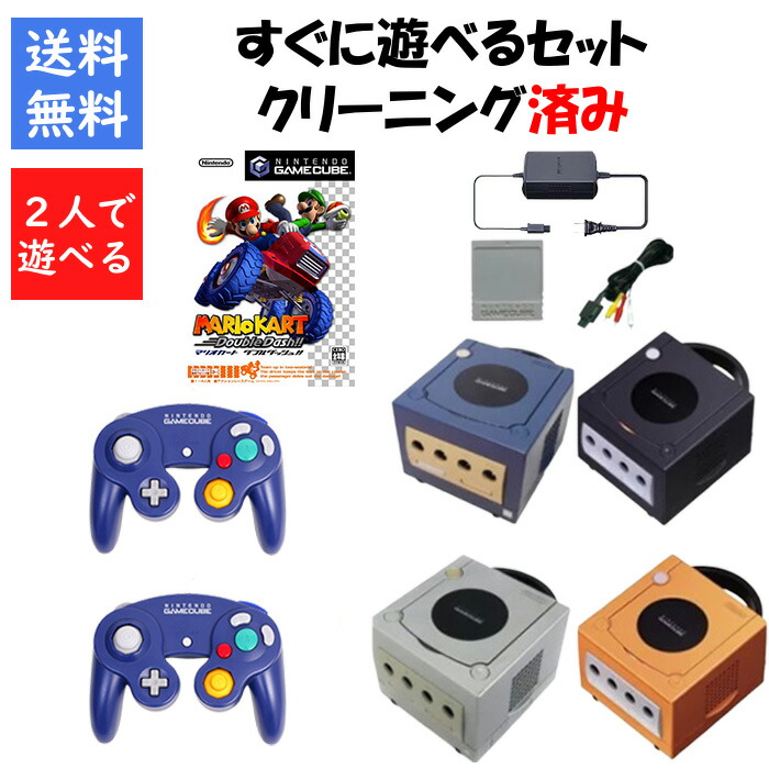 Yahoo!オークション -「ゲームキューブ 本体」(NINTENDO 64