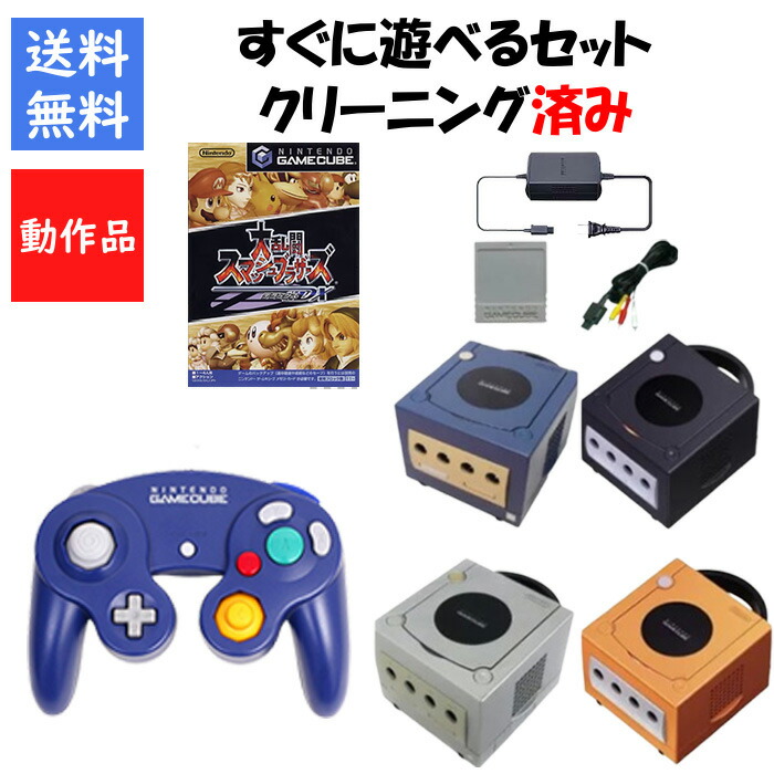 楽天市場】ゲームキューブ GC スマブラ 大乱闘スマッシュ