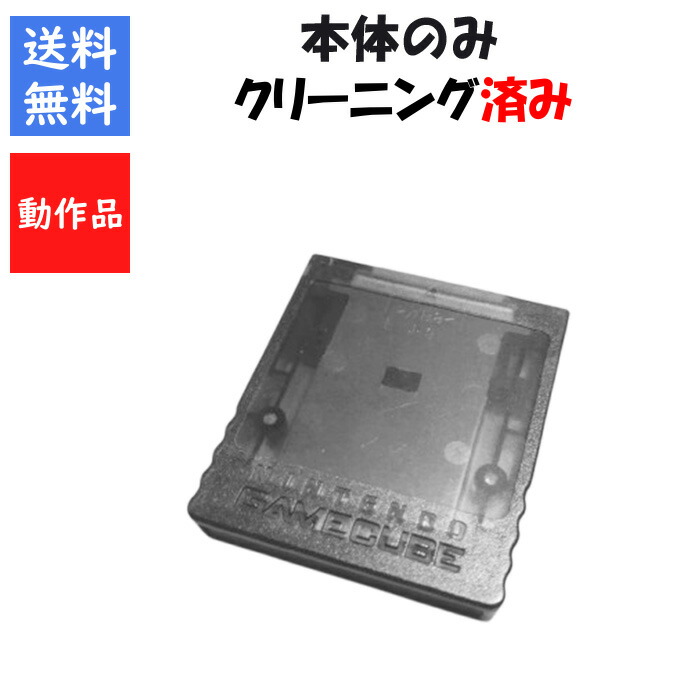 楽天市場】【GC】ポケモンコロシアム 拡張ディスク 予約特典