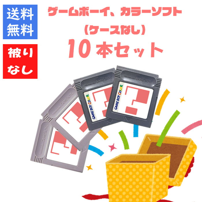 レトロゲーム 任天堂 ゲームボーイアドバンスSP ソフト ポケモン