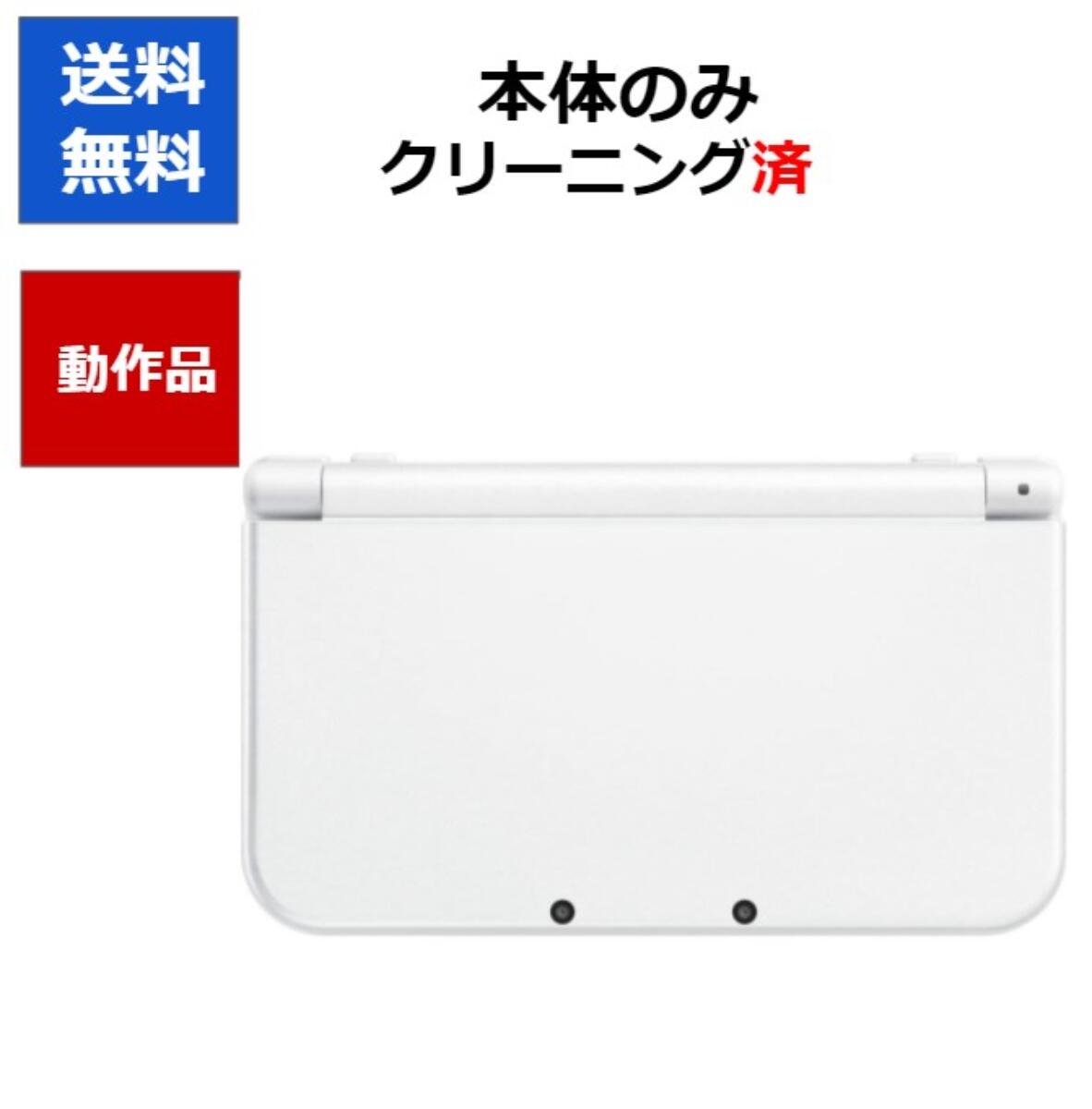 楽天市場】【ソフトプレゼント企画！】New 3DS LL 本体 のみ パール