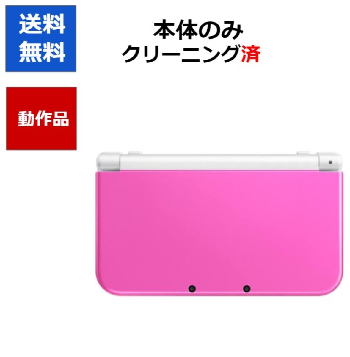 楽天市場】【ソフトプレゼント企画！】new 3DS LL ニンテンドーDS 訳 