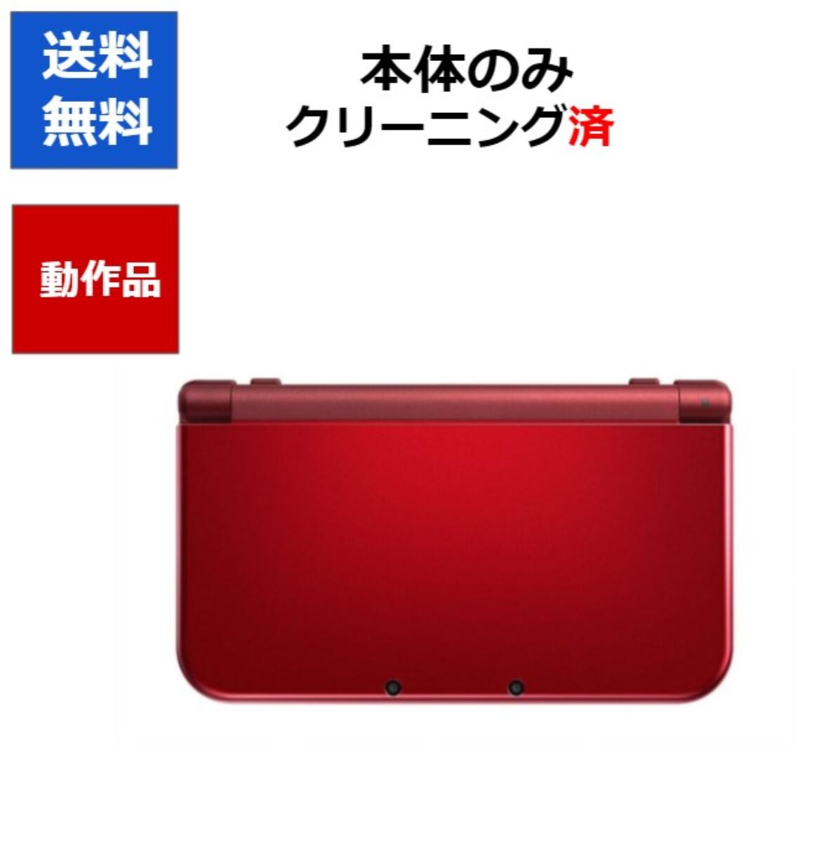楽天市場】【ソフトプレゼント企画！】new 3DS LL ニンテンドーDS 訳 