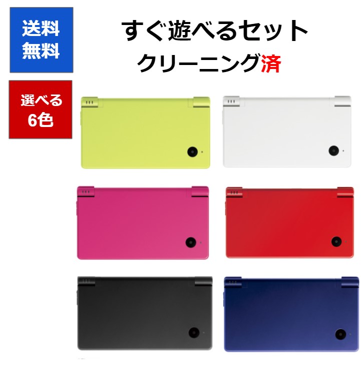 楽天市場】【ソフトプレゼント企画！】ニンテンドー3DS 本体 すぐに 