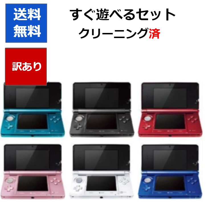 中古　3DS DS 28個セット imgrc0102744497.jpg