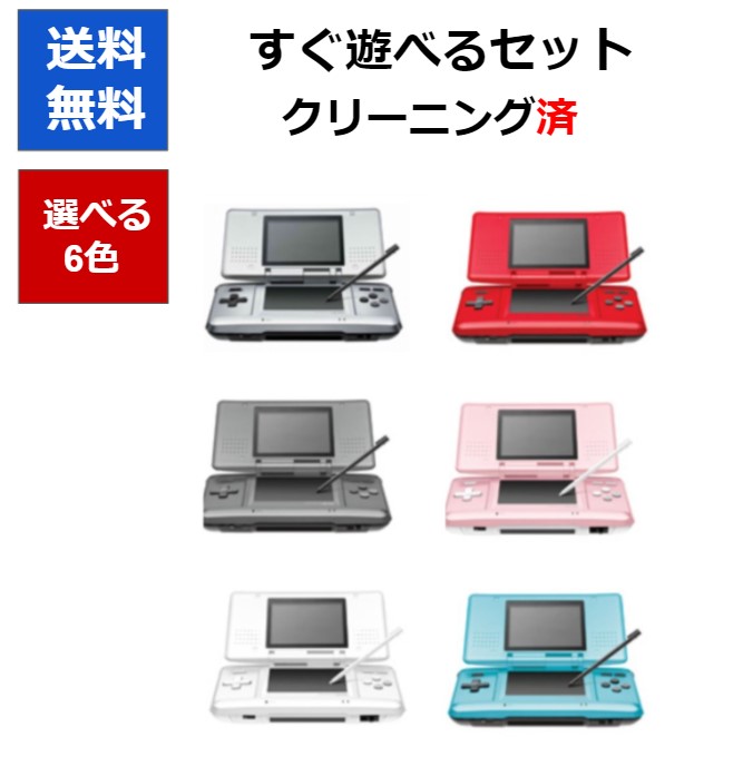 楽天市場】【ソフトプレゼント企画！】New 3DS LL 本体 すぐ遊べる 