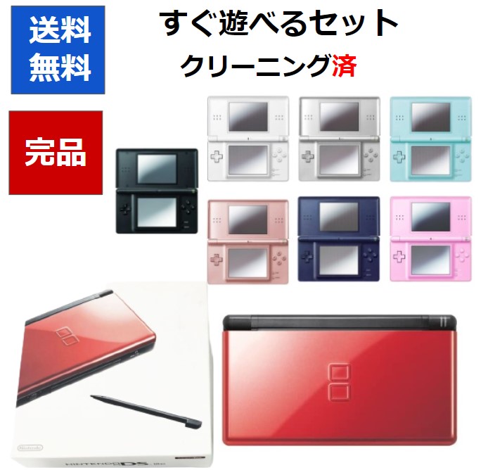 【楽天市場】【ソフトプレゼント企画！】DS 本体 タッチペン 充電 