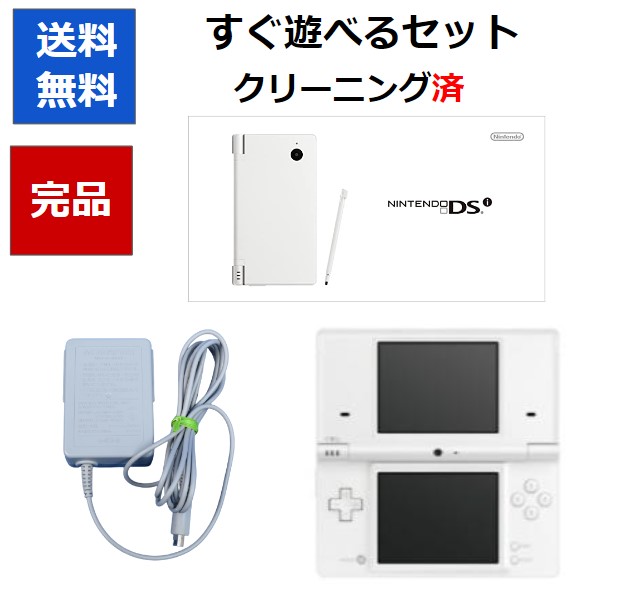 楽天市場】【DSソフト5本セット！】DSi ニンテンドーDSi 本体 すぐに 