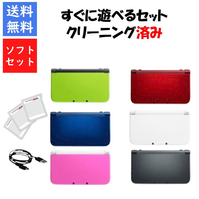 Nintendo 3DS 2台セット デュアルディスプレイ imgrc0132597768.jpg
