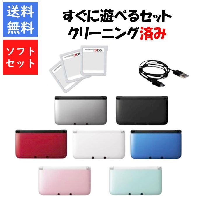訳あり3DSLL NINTENDO|訳あり品 NEW3DSLL|HARDOFFオフモール（オフモ