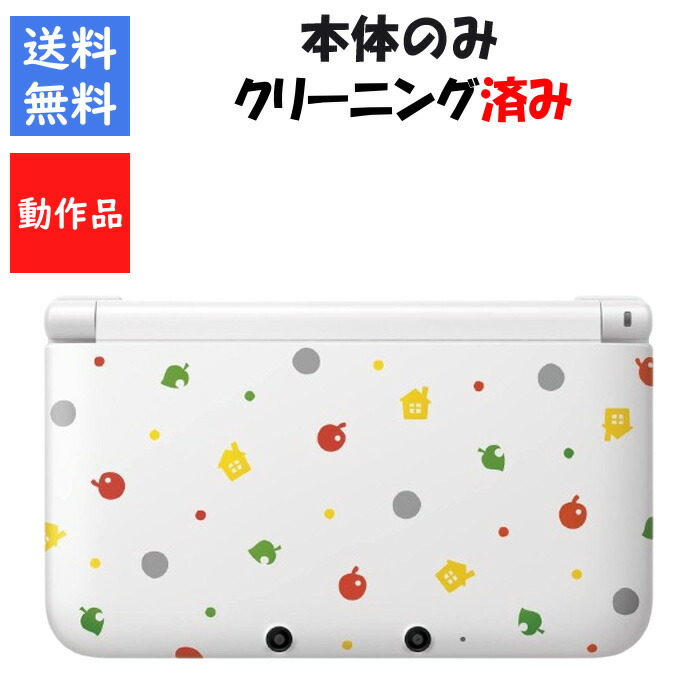3DSセット♡本体＋ソフト3つ ニンテンドー3DS Nintendo 3DS 本体 選べるカラー8色 【純正すぐ
