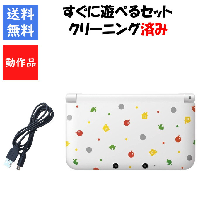 楽天市場】とびだせ どうぶつの森 Nintendo 3DS ゲームソフト 任天堂